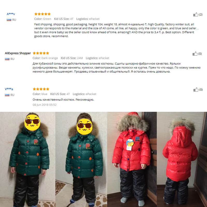 2019 Winter Children Jackets Hooded Boys Jacket Boy Parkas Two-Piece Set Kids Brand For 2-6 Age SP-SHOW Snowsuit 95020 | Детская одежда
