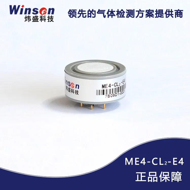 Winsen ME4 NO2/O3/CO/SO2/H2S/CL2 E4 датчик озона и диоксида азота защита от помех | Датчики -33017118723