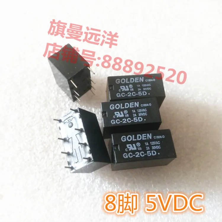 GC-2C-5D 5V relay 8-pin 5VDC | Электронные компоненты и принадлежности