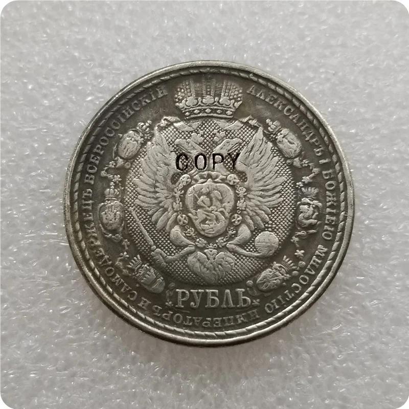 Российский рубль 1912 копировальная монета Наполеона памятные монеты реплики