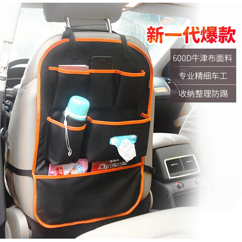 Женская сумка Органайзер на спинку сиденья автомобиля бумажная коробка