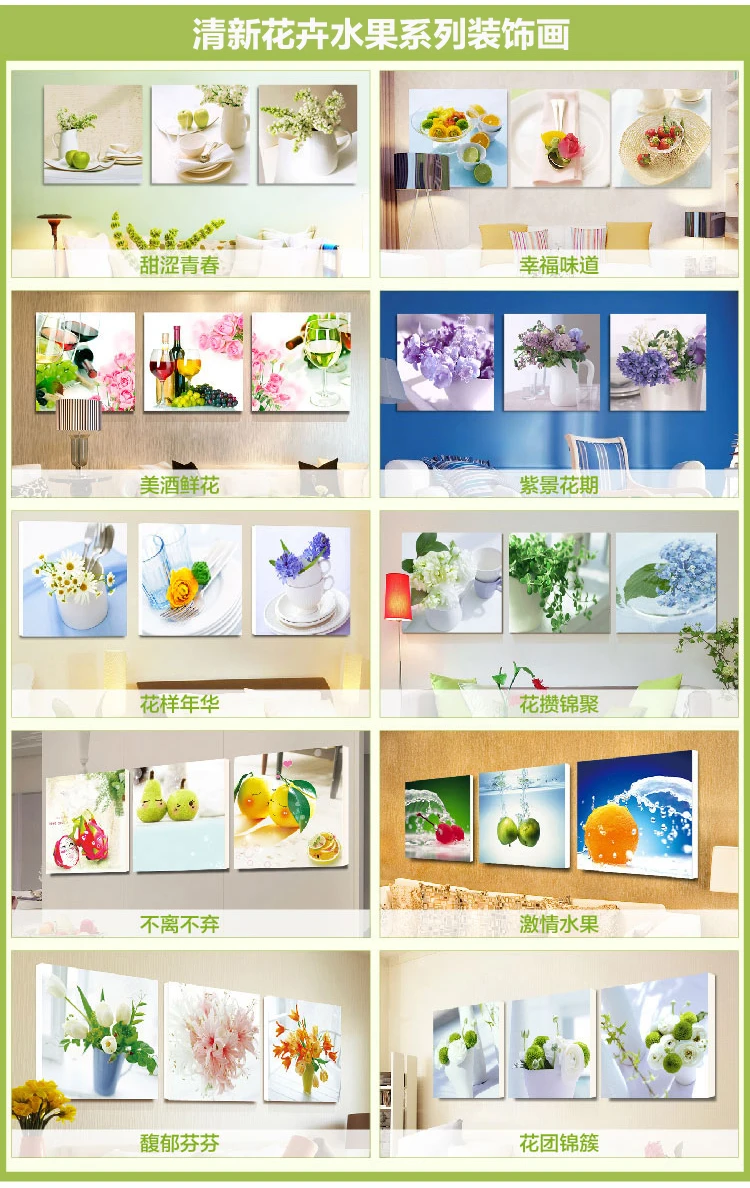 Винный ресторан метр окна декоративной живописи росписи простой кристалл