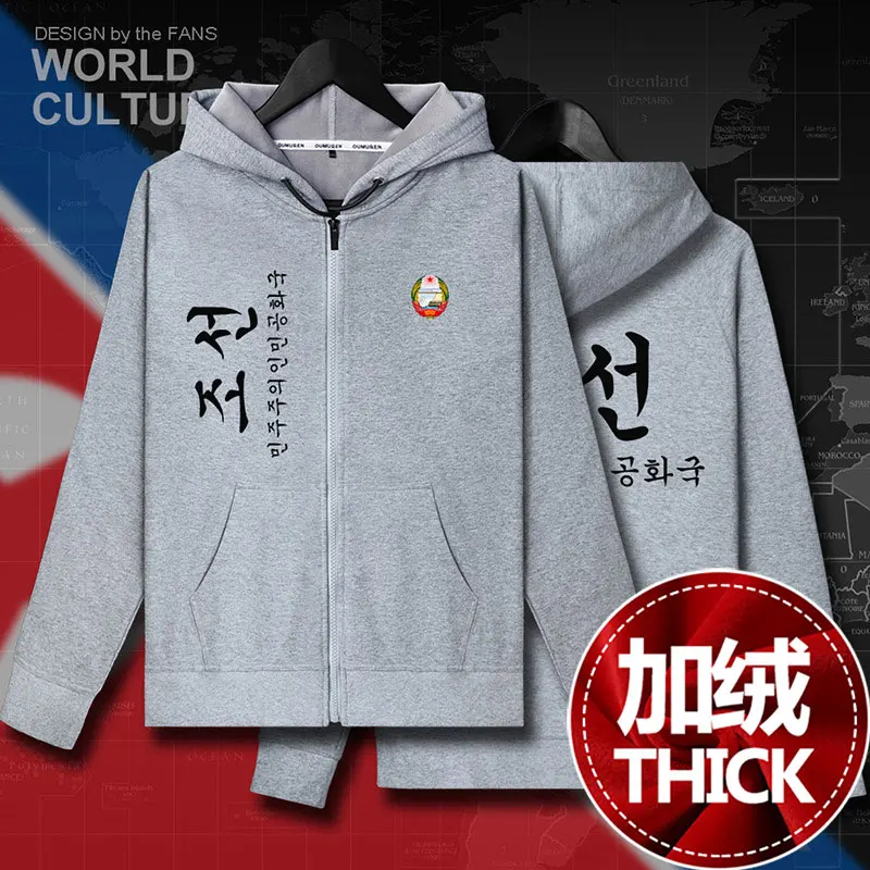 Северная Корея Корейский KP PRK мужские флисовые толстовки на молнии зимние трикотажные мужские куртки и пальто одежда нация Толстовка - Цвет: 20zipper-gray-thick