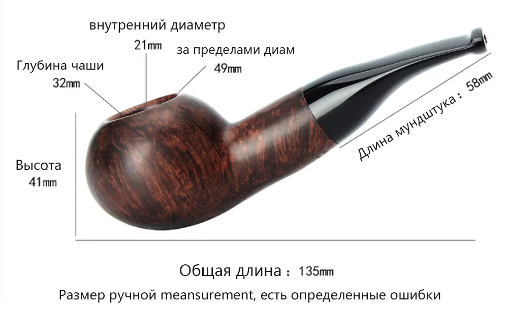 Ru-, новинка, 1 шт., Высококачественная деревянная курительная трубка из бруйер, курительная трубка для 9 мм фильтра aa0144