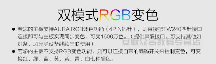 JONSBO TW-120RGB охладитель ЦП обесцвечивание односточный холодный прозрачный акриловый насос подъемный гидравлический вал