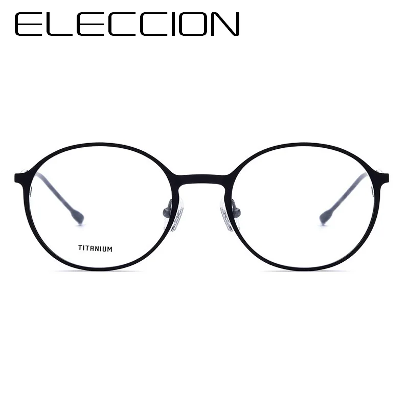 ELECCION ультралегкие Безвинтовые очки Morten в винтажном стиле, круглая оправа для очков, мужские очки для близорукости, оправа для женщин