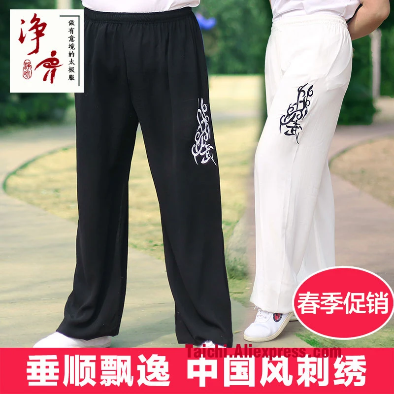 Брюки для занятий йогой и боевым искусством мужчин женщин тренировочные