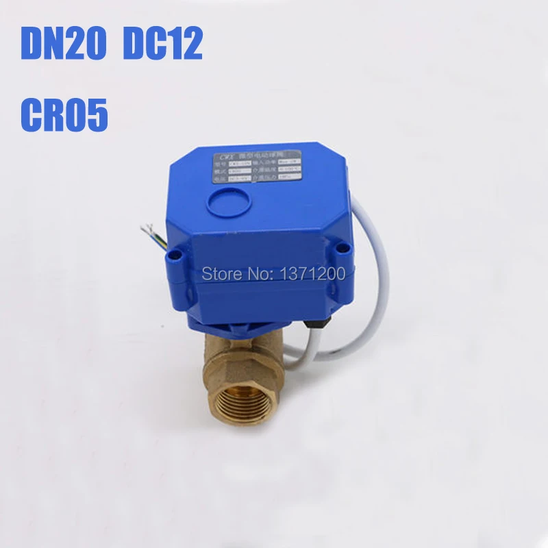 Совершенно новый 3/4 &quotDN20 DC12V (уменьшающий порт) моторизованный шаровой клапан