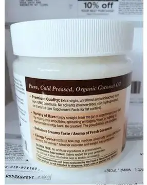 Натуральное кокосовое масло EfaGold чистый Экстра девственница/454 г|oil oil|oil coconutoil coconut