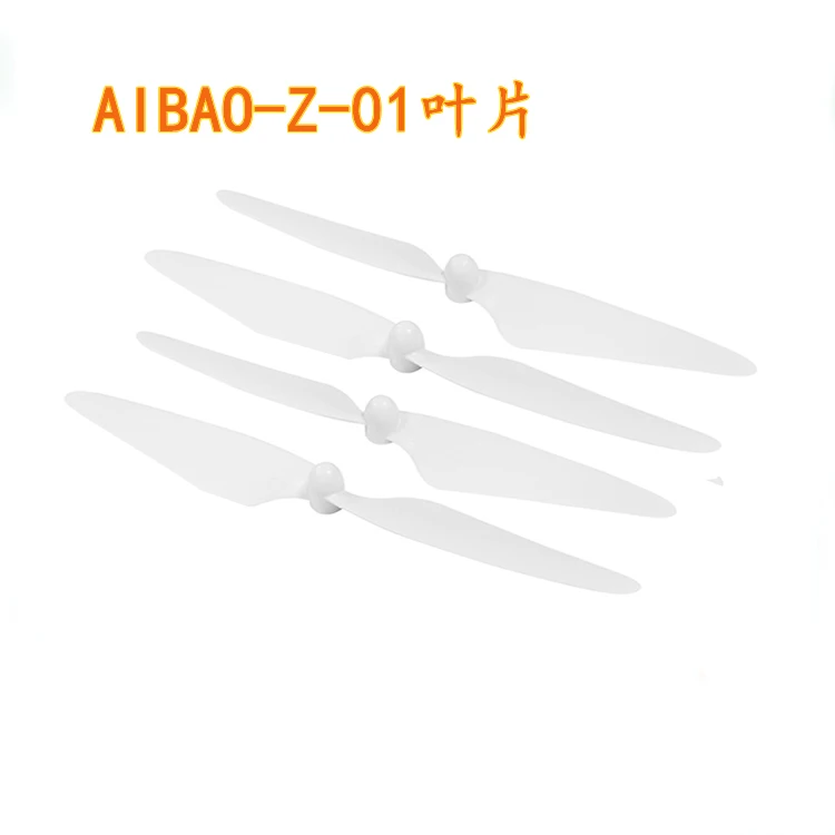 Walkera AIBAO RC Drone запасные части Корпус Корпуса лезвия шасси | Игрушки и хобби