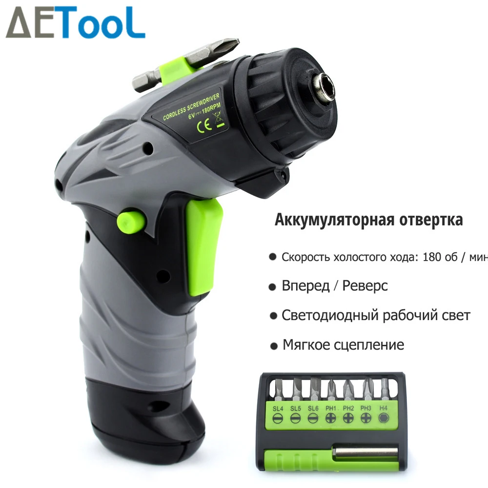 AETOOL 6 В в электрическая отвертка Мини дрель на батарейках бытовой набор 8 + шт. 1