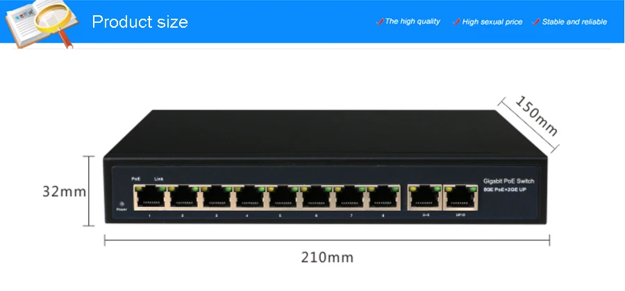 8 портов PoE+ 2G порт полный гигабитный коммутатор POE(встроенный