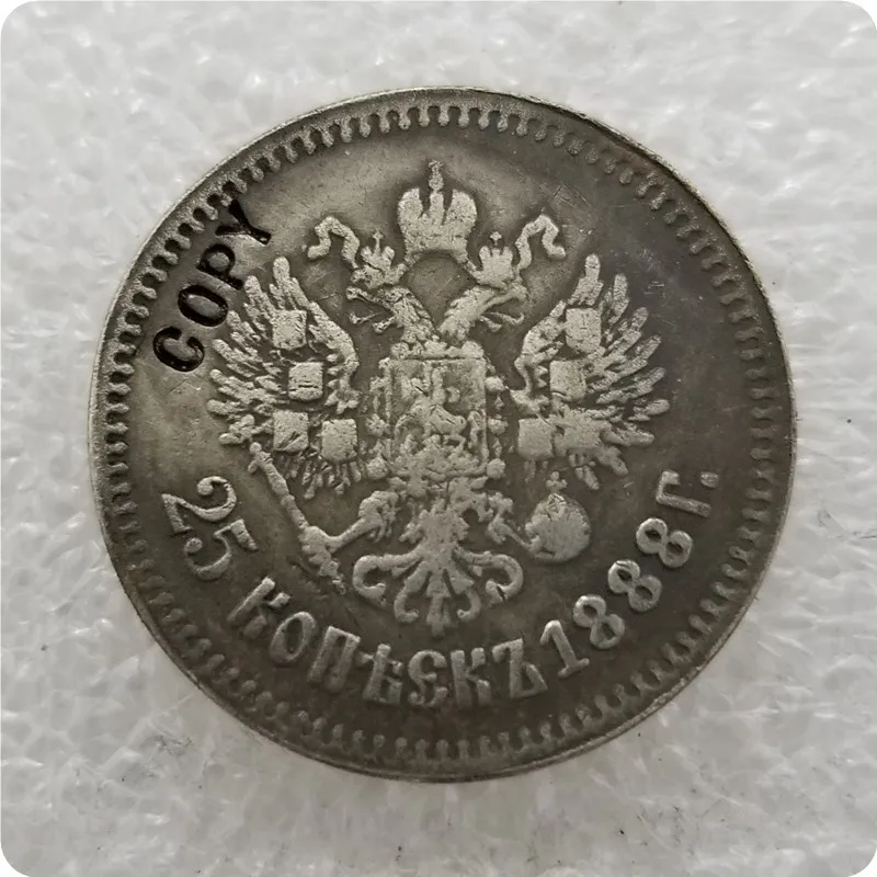 1888 1886-1984 русский Александер III 25 копеек копия памятных монет-копии монет медаль коллекционные монеты - Цвет: 1888