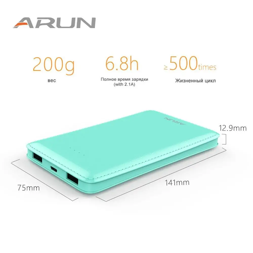 ARUN 10000 мАч Внешний аккумулятор USB внешний LED портативный мобильный телефон