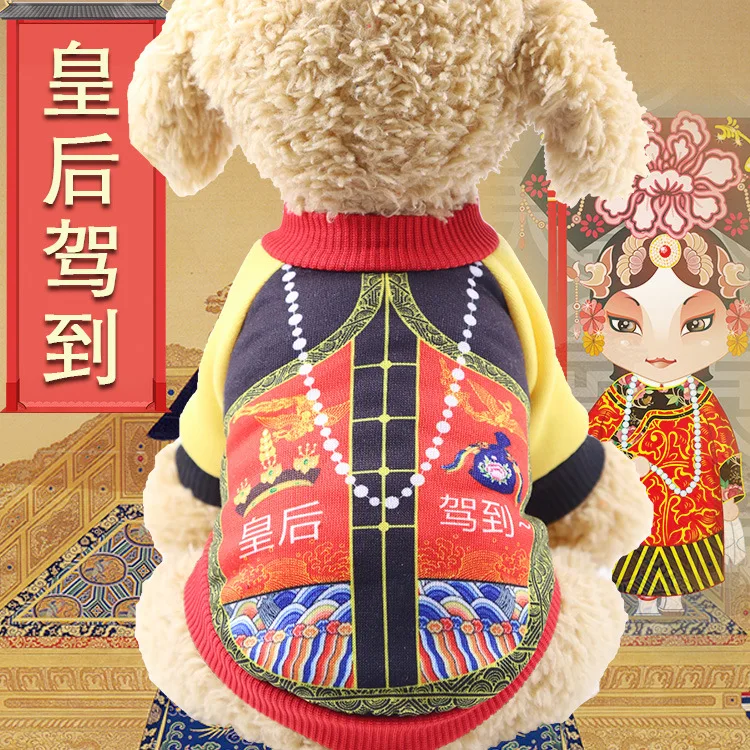 Одежда в античном стиле новинка одежда для домашних животных на весну осень и