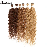 noble afro kinky curly hair 24 28 inch 6pieceslot synthetic hair ombre hair bundles extension for black women synthetic hair