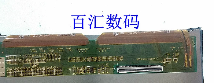 Превосходный школьный ЖК экран 20001457 10 7 дюймов IPS HD 1280*800 производства Ноя U7|lcd 7|ips lcd