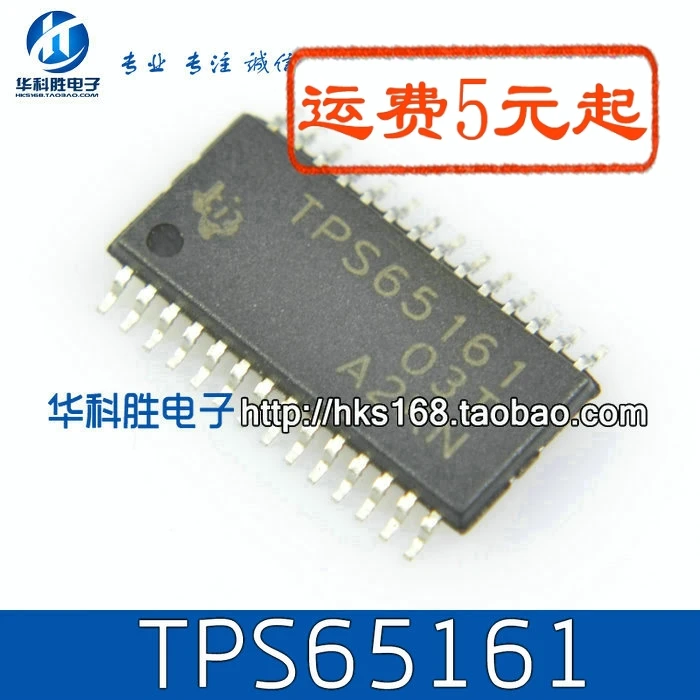 D102112H RT8064ZQW RT8064 TPS65161 MP2112DQ-LF-Z 1595A NCP1595A AS34-G SD7401SM SN8P2602CPB SN8P2602 2902 ST2902 TPCA8065-H |