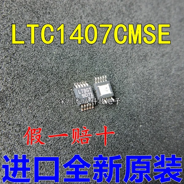 The new original LTC1407CMSE silk screen: LTBGT MSOP-10 chip | Электронные компоненты и принадлежности