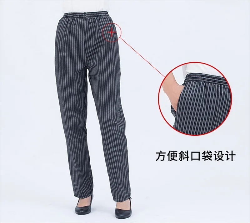Новая форма для шеф-повара, брюки для шеф-повара, штаны для шеф-повара, черно-белые полосатые эластичные красные перцы, Migo, униформа для ресторана