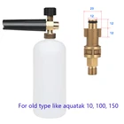 Пенная насадка-генератор для мытья под давлением Bosche и Faip старого типа, например aquatak 10, 100, 150