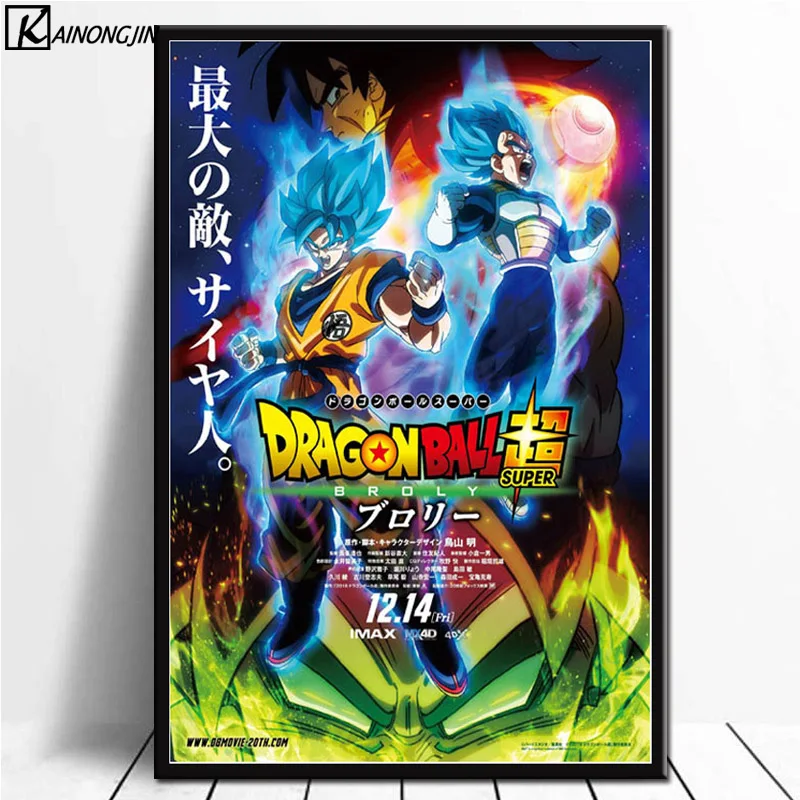 002 Плакаты и печати плакат драгонболл Гоку Супер Broly фильм книги по искусству холст картины стены картину для гостиная украшения - Цвет: 002