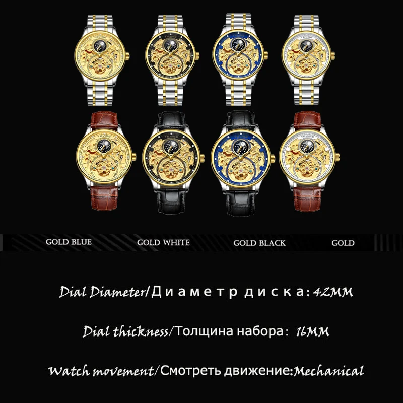 Мужские механические часы марки Tvise 2021 года модные роскошные мужские