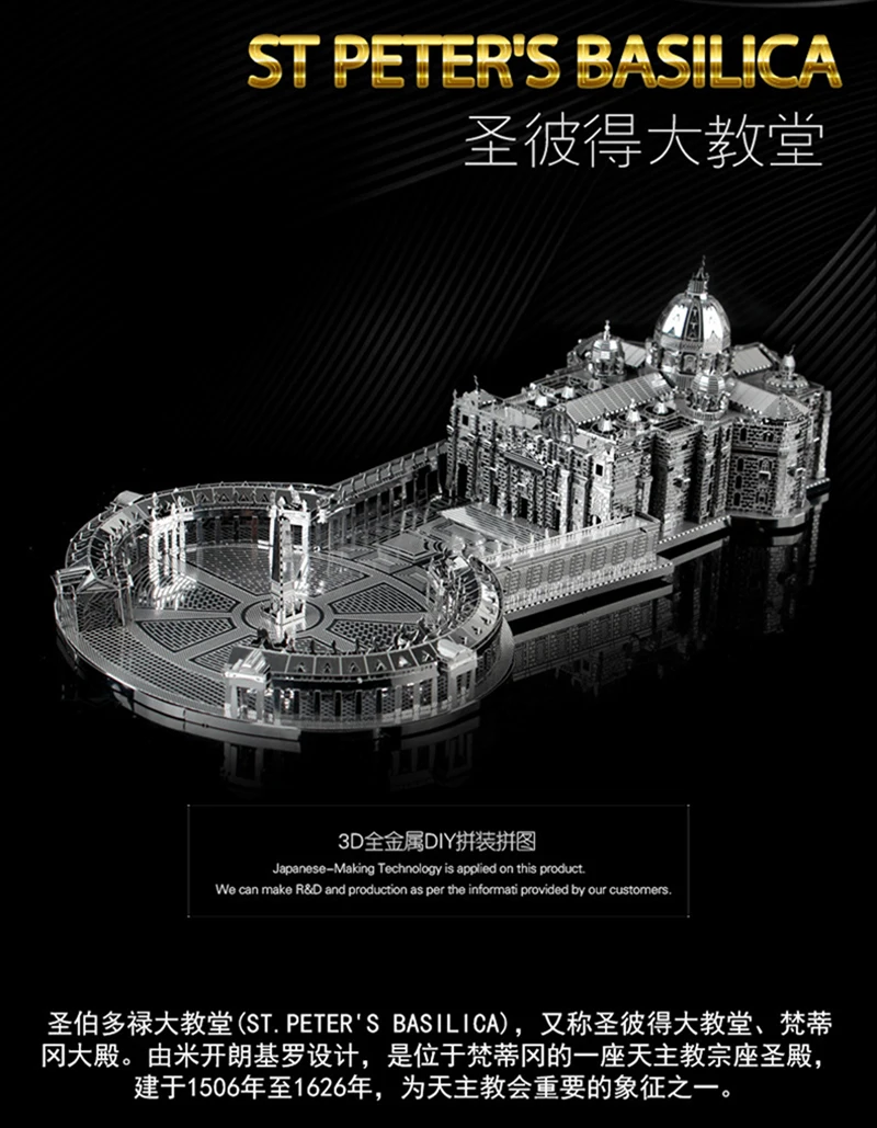 HK Nan yuan 3D металлическая головоломка в штучной упаковке модель DIY лазерная резка головоломки модель для взрослых детей развивающие игрушки настольные украшения