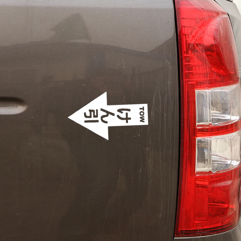 YJZT 8.1X13.3CM Japanese Tow Point Vinyl Jdm Decal Car Sticker Black/Silver C26-0068