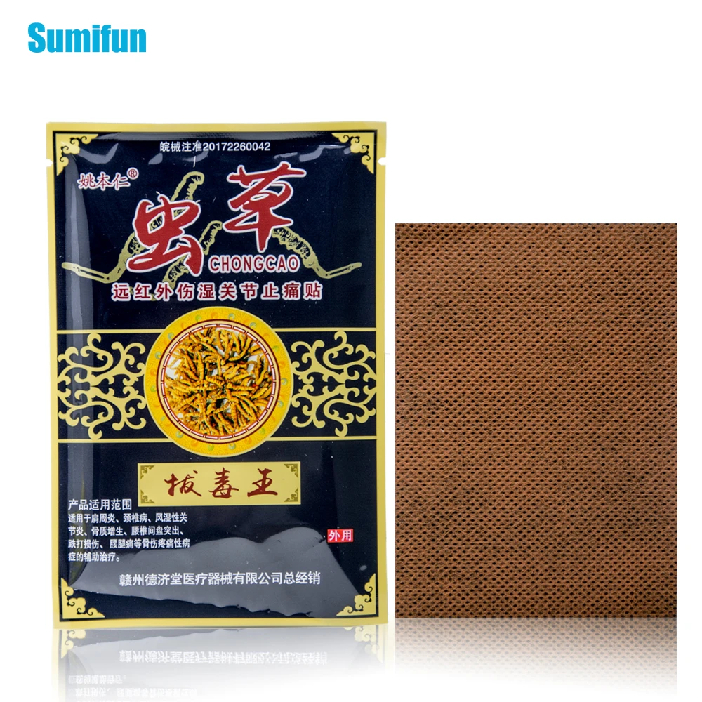 40 шт. медицинский пластырь для мышечной боли ортопедический в суставах мышцах