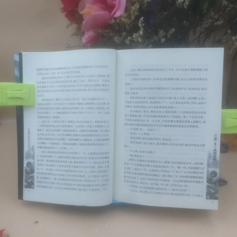 Китайская классическая научная Фантастическая книга большая научная фантастика-три тела Лю цысин, комплект из 3 книг