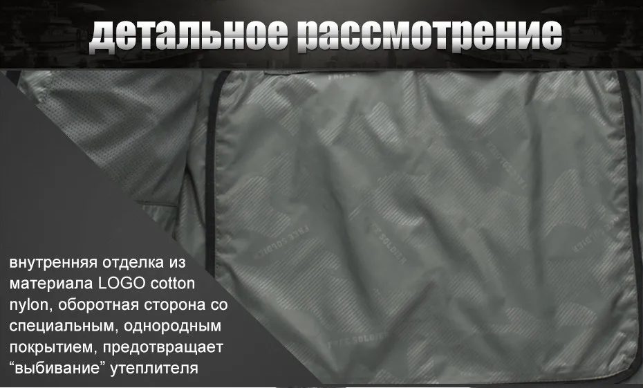 FREE SOLDIER тактический пуховик, в стиле милитари новая модель спортивной морозоустойчивой облегающей куртки