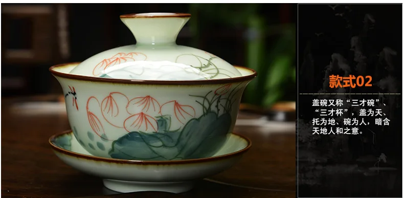 [GRANDNESS] чайный сервиз Gaiwan с ручной росписью из фарфора кунг-фу Gaiwan Jingdezhen 150 мл, чайный сервиз Gaiwan, чайный горшок кунг-фу
