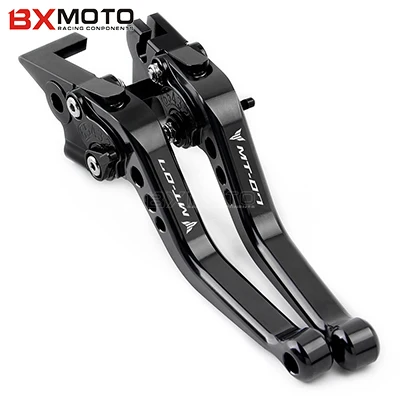 MT07 Для Yamaha MT07 FZ-07 MT09 FZ-09 мотоциклетные короткие рычаги с ЧПУ Регулируемые сцепные рычаги - Цвет: MT07