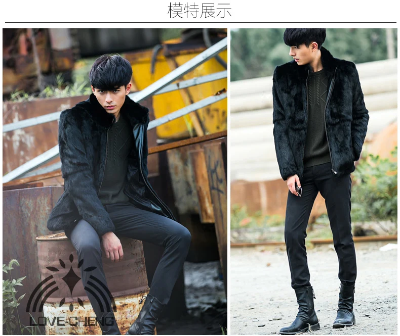 Шуба мужская из натурального цельного кроличьего меха любой размер