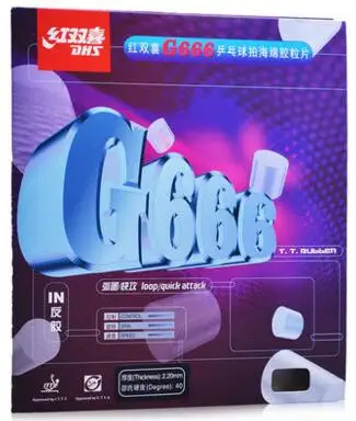 Резина с губкой для настольного тенниса DHS G555 G666 G777 G888 (быстрая атака/петля) | Спорт