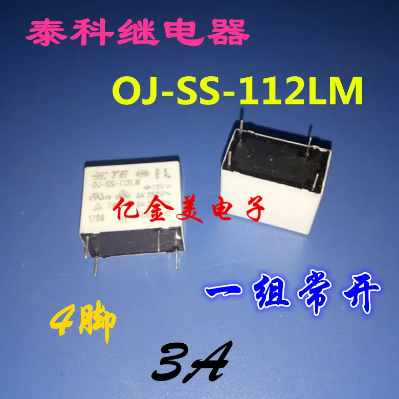 New original OJ-SS-112LM a group of normally open 4-pin 3A OJ-SH-112LM relay 12VDC | Обустройство дома