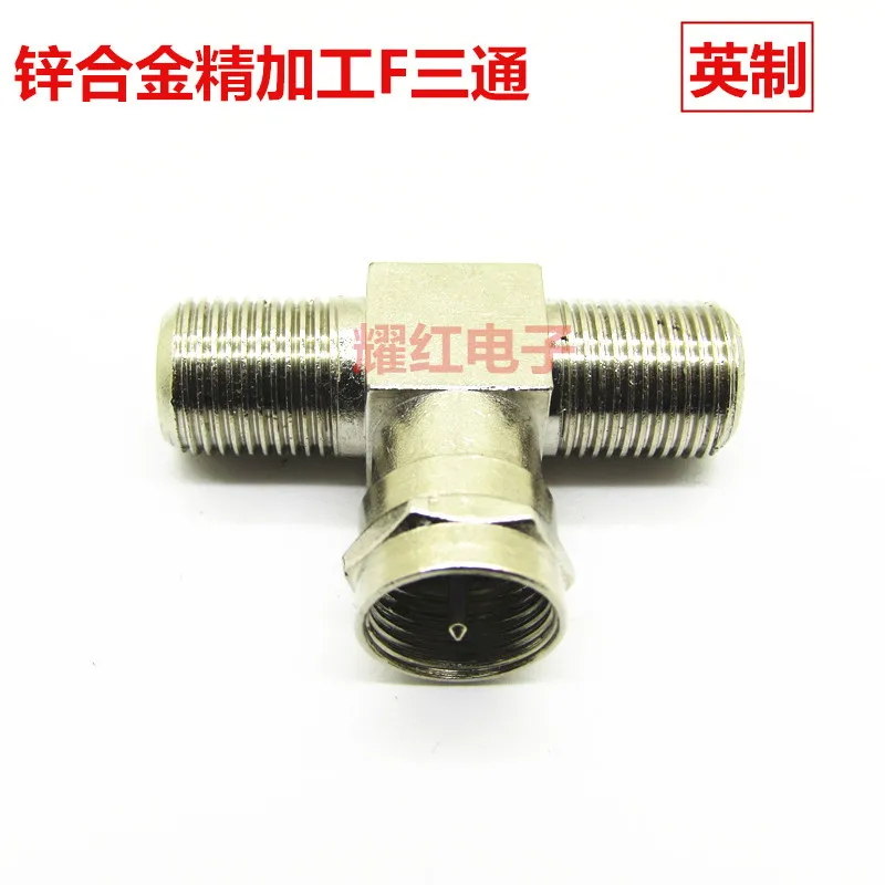 Кабель TV F Tee Head Revolution Two Mother Inch Cable Yes Joint Connector | Обустройство дома