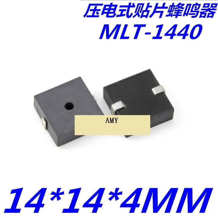 

Piezoelectric buzzer patch passive buzzer 14*14*4MM current small 75DB