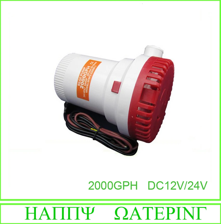 DC12V/24V погружной морской водяной насос 2000GPH Трюмный | Обустройство дома