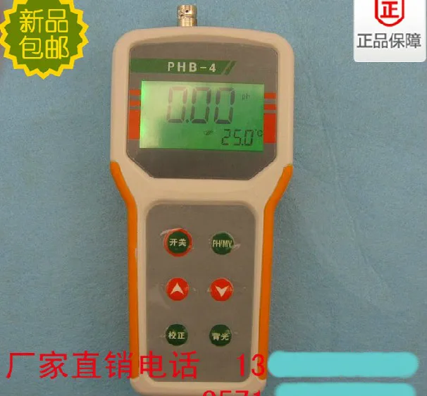 

Industrial pH meter portable acidity meter accuracy of 0.01 DEG C with temperature display, automatic calibration can be