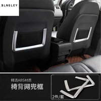 2pcslot abs seat back of seat decoration cover for 2016 2018 land rover discovery sport car accessories