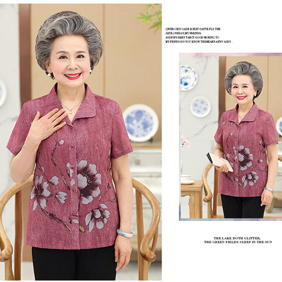 Большой размер одежда для женщин среднего и пожилого возраста с короткими