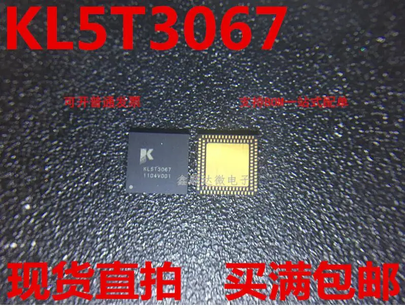 KL5T3067 100% новый и оригинальный|Запасные части| |