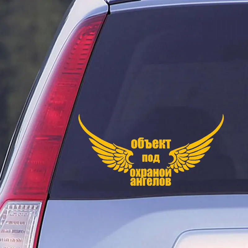 Wing креативные автомобильные Стикеры виниловая Персонализированная наклейка для