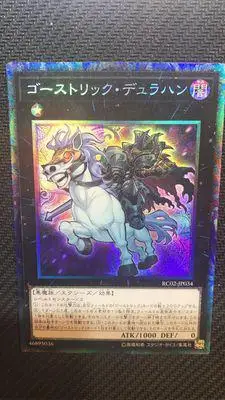 1 шт. Yu Gi Oh игровая карта классический YuGiOh UR Gold Flash/UTR стерео/сер серебро сломанный волшебный Кристальный Дракон 1005 японское издание - Цвет: h