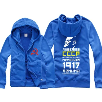 CCCP толстовка с капюшоном мужская повседневная хлопковая флисовая принтом