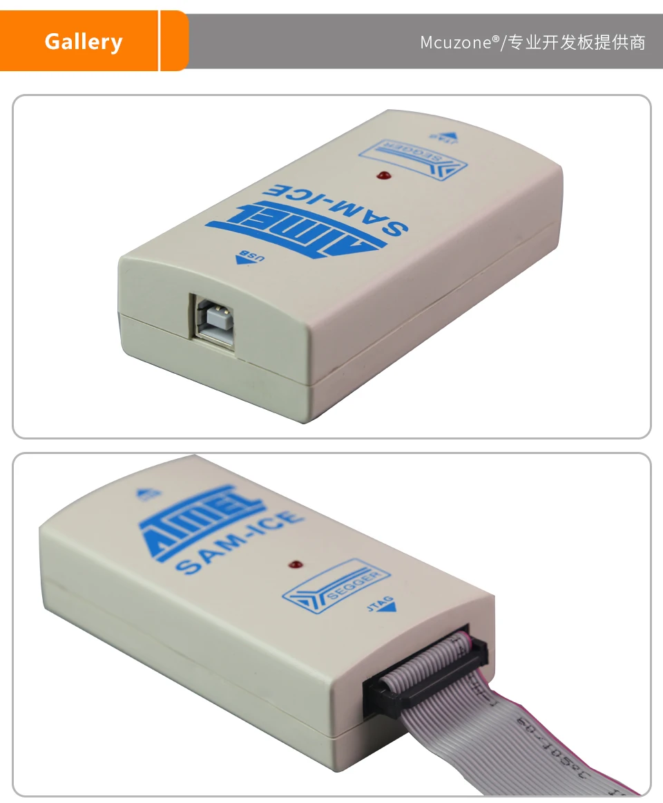 SAM-ICE эмулятор игрового устройства Wi-Fi ATMEL AT91