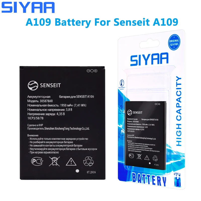 Оригинальный SIYAA A109 Батарея для Senseit высокое Ёмкость 1950 мАч Замена литий