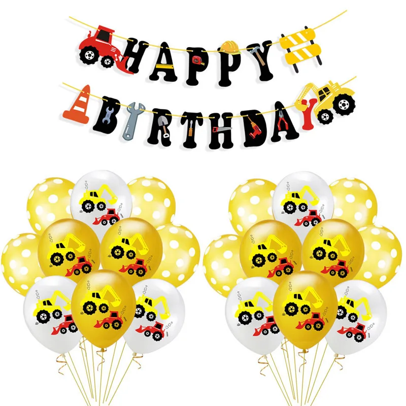 Автомобильная тема День Рождения экскаватор воздушные шары желтые точки